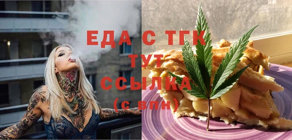 мефедрон мука Вяземский