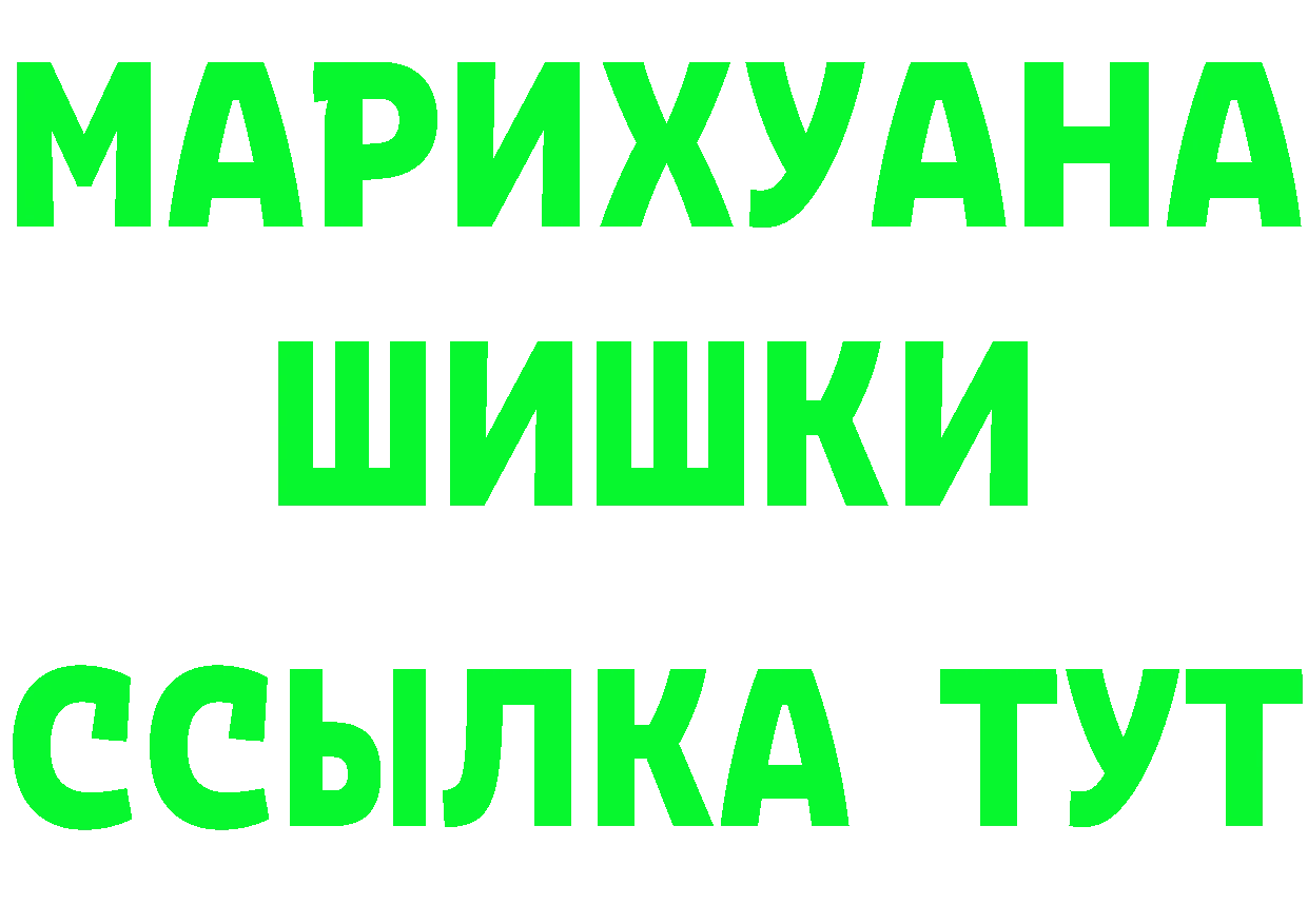 БУТИРАТ буратино tor это мега Нягань